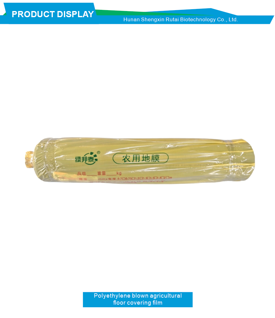 Farm Use Polyethylene Mulching Film