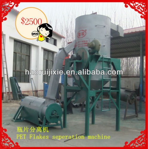 Pet Bottle Label And Flakes Separation Machine