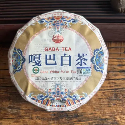 GABA Enriched Organic White Tea