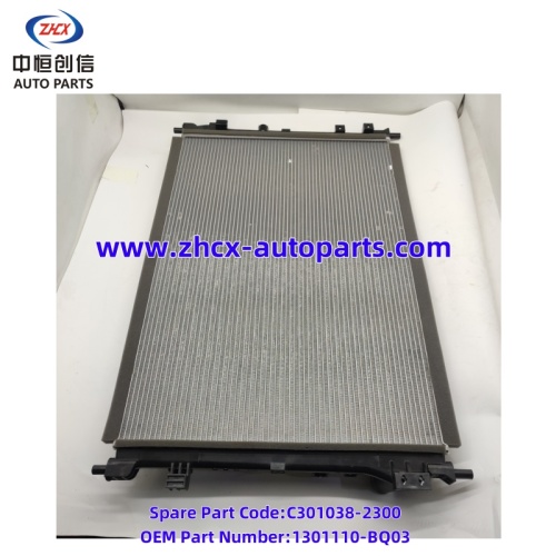 Radiator для Changan Qiyuan A06/CC Plus/A05