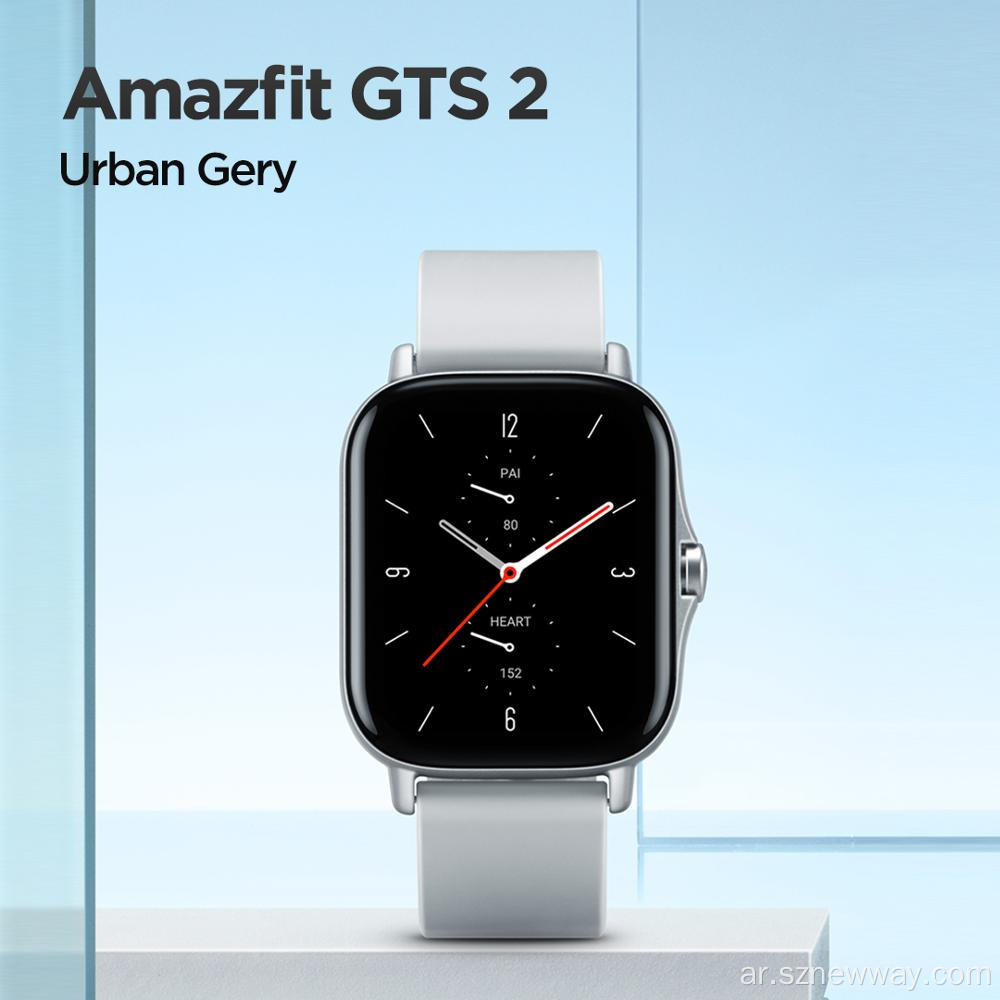 AmazFIT GTS 2 ساعة ذكية شاشة AMOLED