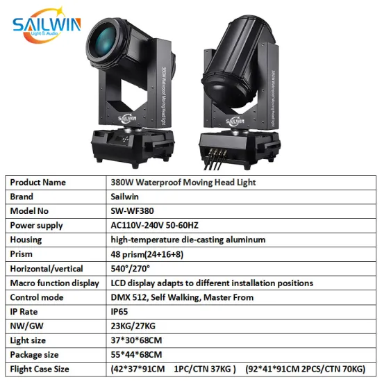 Sailwin Disco Professional IP65 380W Sharpy Moving Head Beam Light
