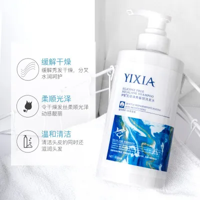 lasting fragrance clean anti-itch control oil shampoo