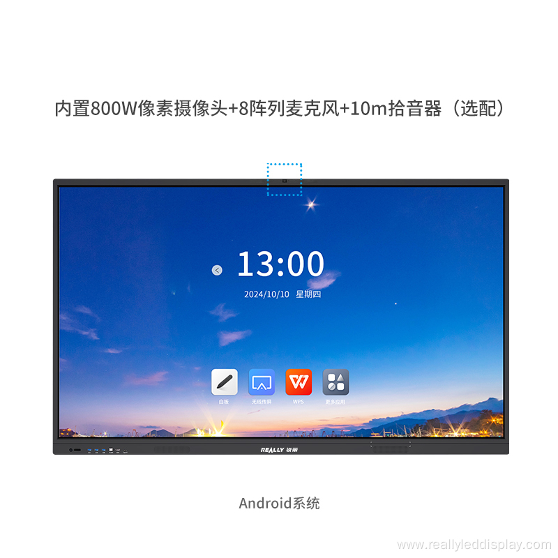Really 65inch 4K LCD Interactive Whiteboard