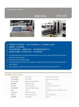 HIGH SPEED PUNCHING MACHINE