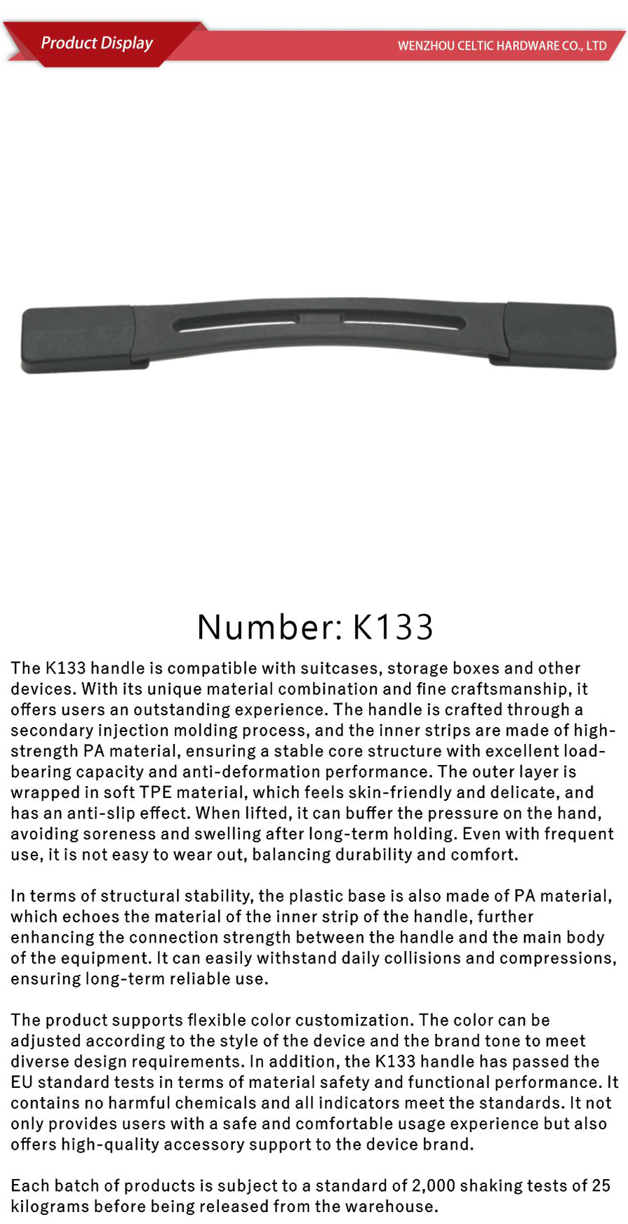 Ultra-light handle-xiangqing1-K133