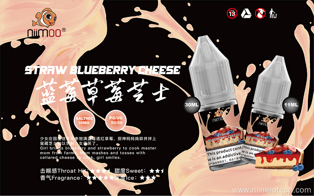 Straw-Blueberry Cheese Flavored Vape