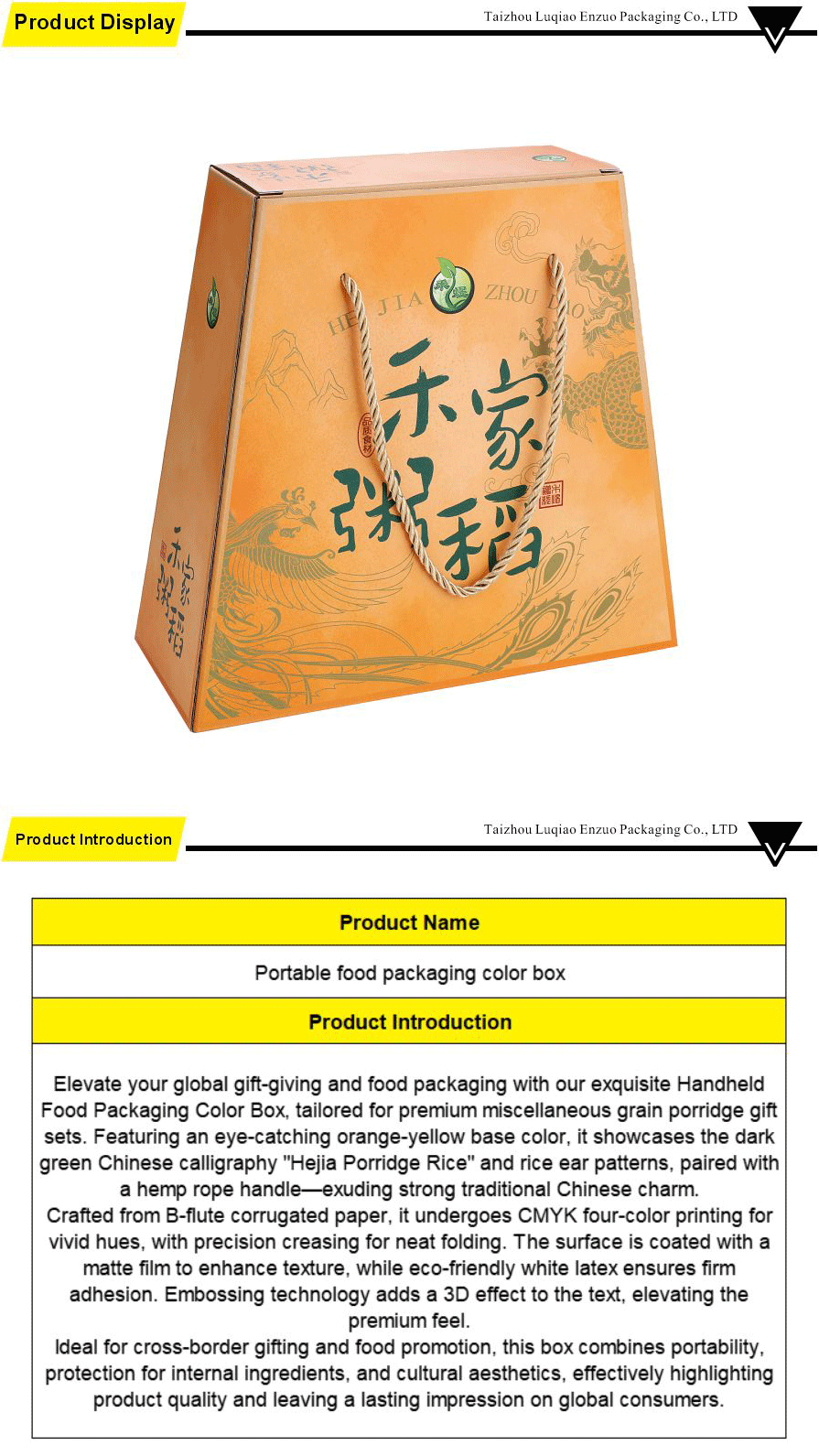 Corrugated paper packaging-xiangqing1-EZ043