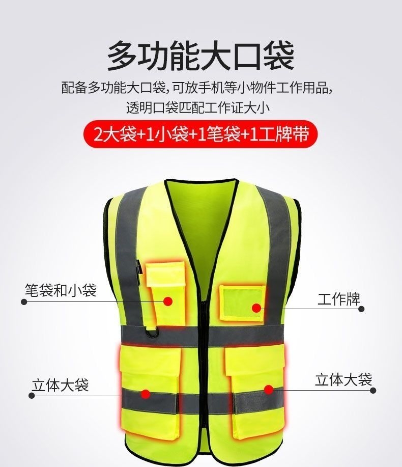 Reflective vest
