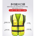 Orange Construction Vest with Reflective Strips