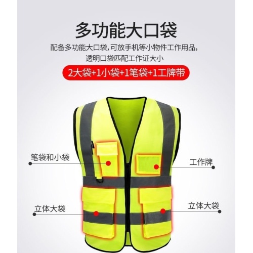 Orange Construction Vest with Reflective Strips