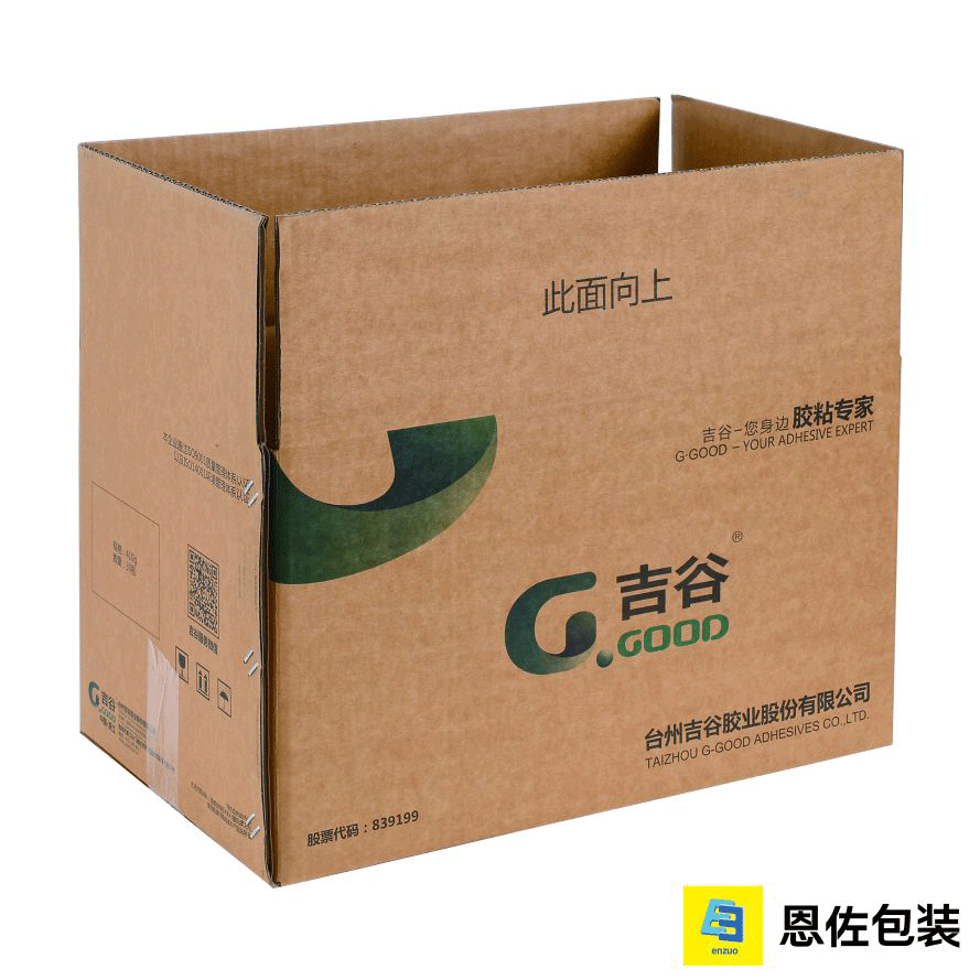 Boîtes en carton ondulé marron durables pour l'expédition