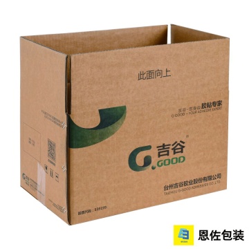 শিপিং জন্য টেকসই বাদামী ঢেউতোলা বাক্স