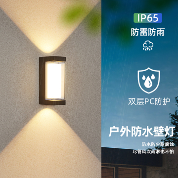 Lampada a parete per esterni a LED nero - in alluminio impermeabile 85V ~ 260V