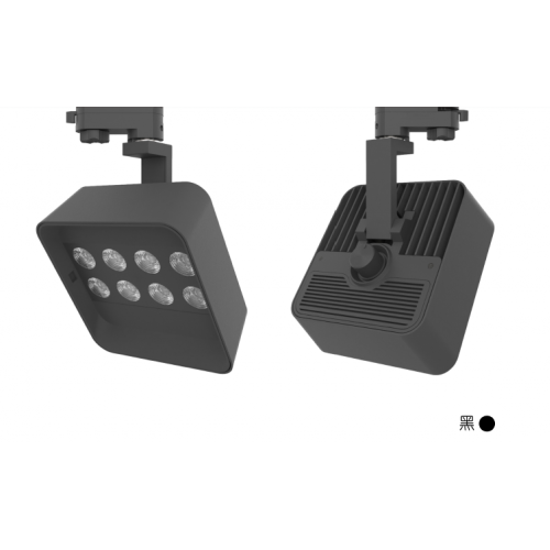 Easy Track Light Commerce Lighting