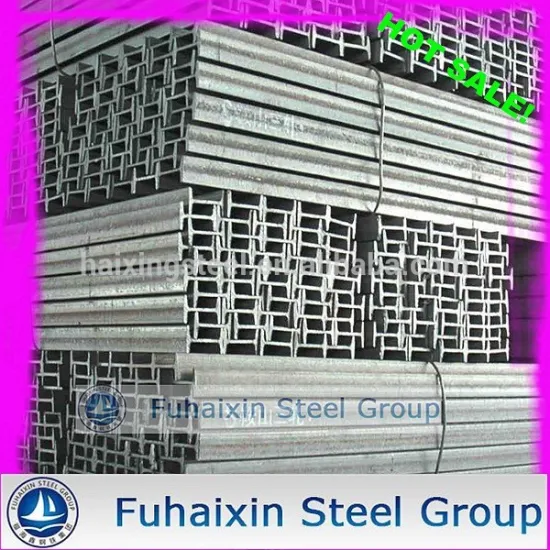 Construction steel h beam iron steel