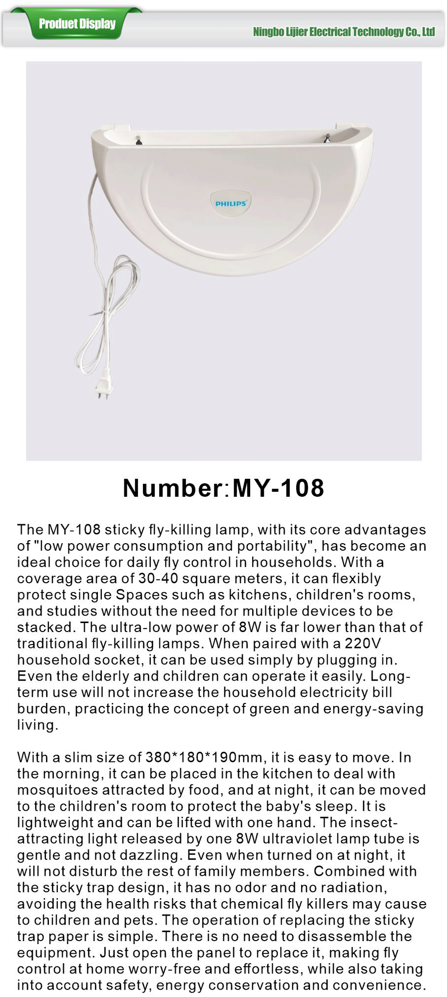 Philips fly-killing lamp-xiangqing1-LJE028