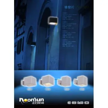 Aluminum Rustic 3W LED Wall Light