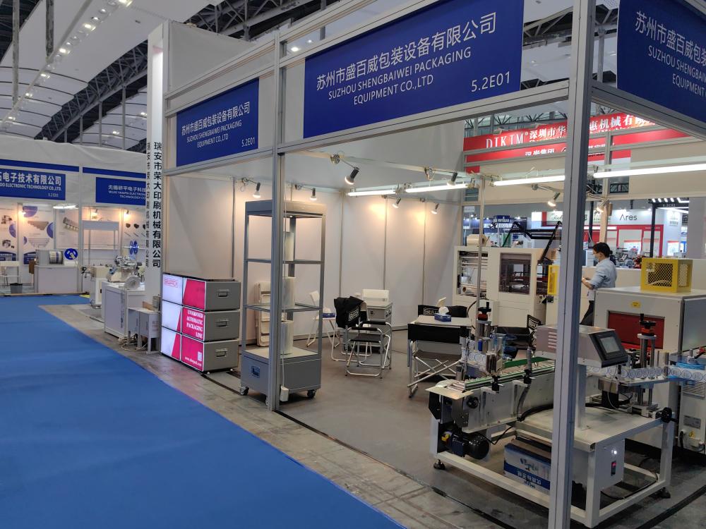 Canton Fair Exhibition