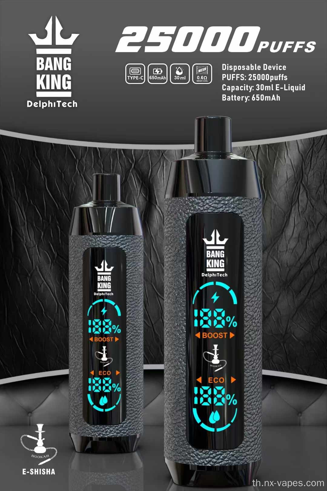 Bang King Shisha 25000 Vapes ที่ใช้แล้วทิ้ง