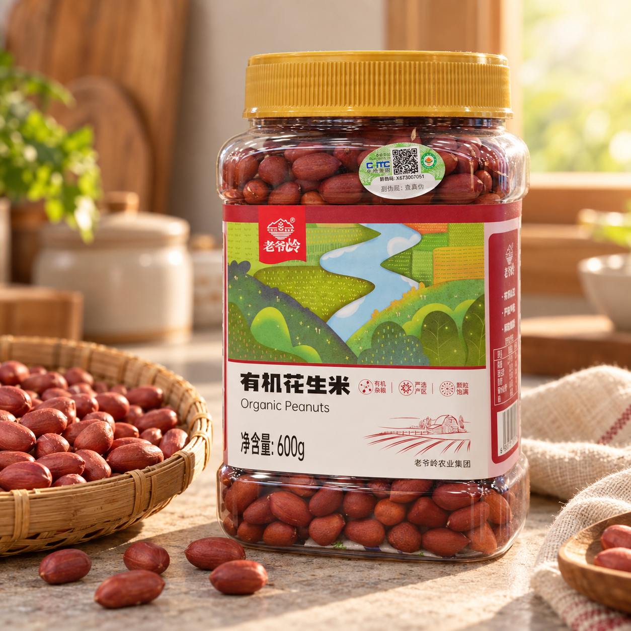 Organic barrel packaged peanuts4