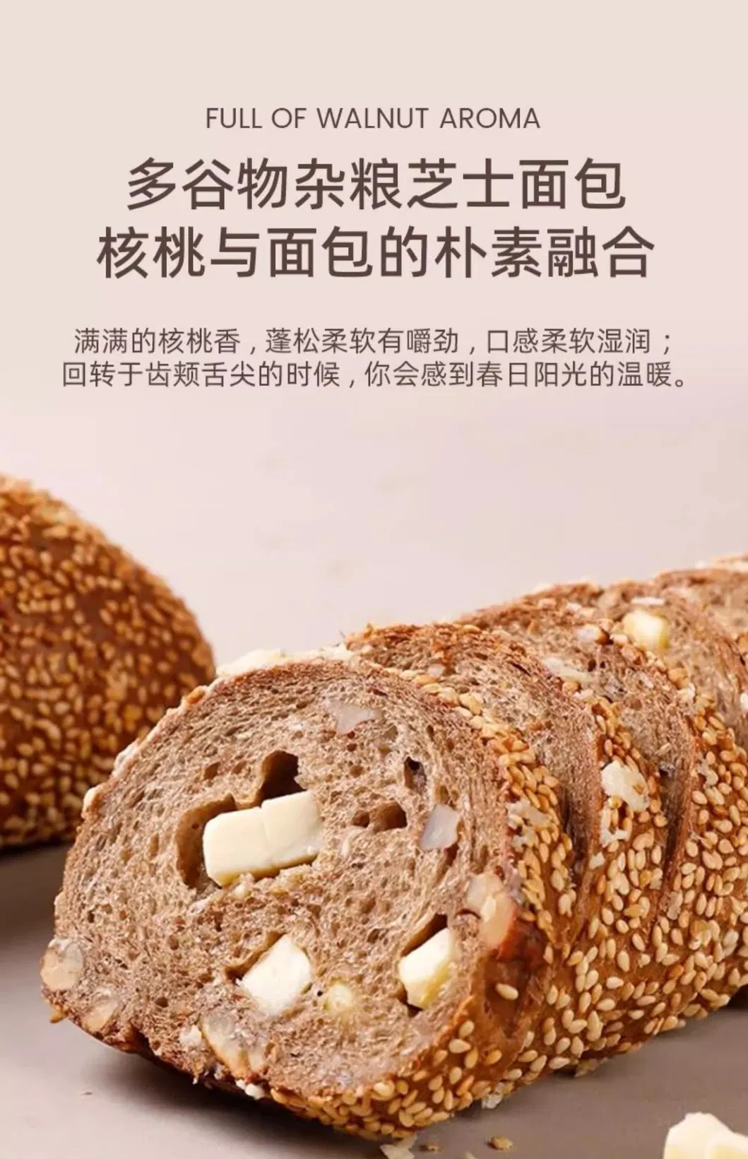 Yunnan 103 e Dapao Thin Shell Extra Light Noz Kernel para Padaria