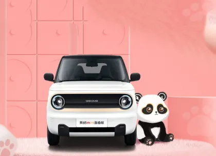 2023 Geely Panda Mini China: New Energy Electric Mini Car - 4 Seaters for Sale