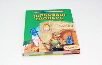 Pantone color cardboard Paper flyer eaftlet Brochure Printi