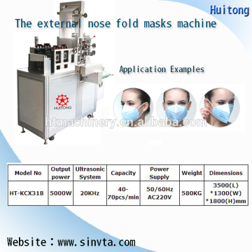 ultrasonic non-woven dustproof folding mask making machine