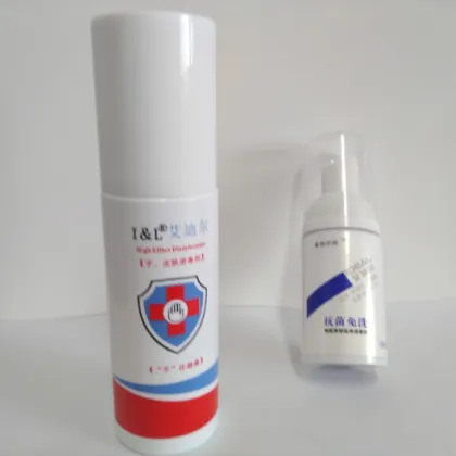 Household Medical Grade Cat Disinfectant