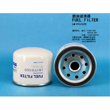 Топливный фильтр LM FF61029