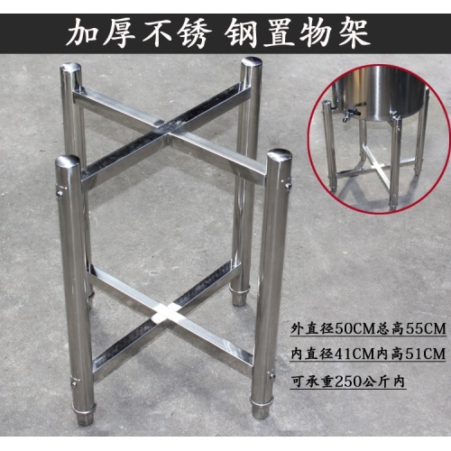 Stainless steel soup bucket shelf milk bucket shelf