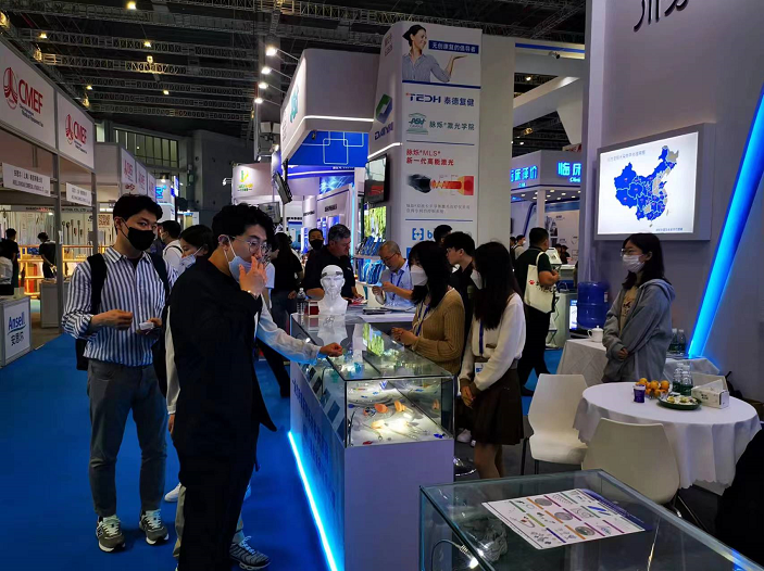 Shanghai Cmef Shanghai CMEF