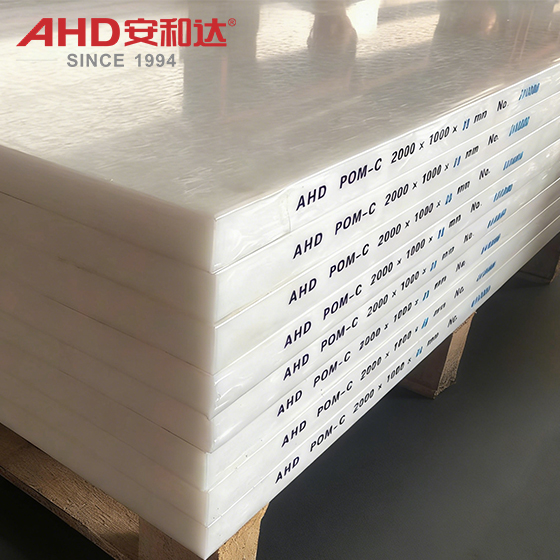 POM SHEETS NATURAL WHITE