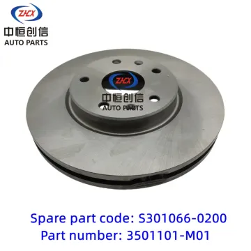 Justikada Hordhac ee BRACE ee CS75 CS75Plus