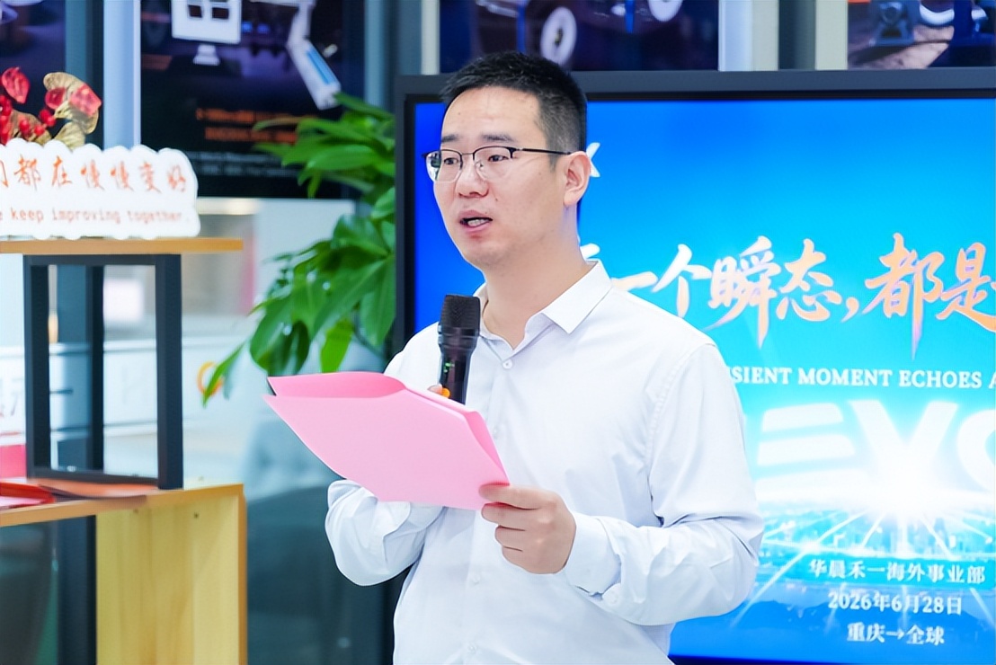 HEVOX Overseas Business Unit Launches, Embarking on a Path of Value Co-creation