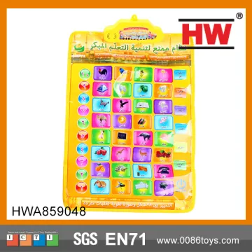 Play Board Arab Language Play Map Arabic Toys