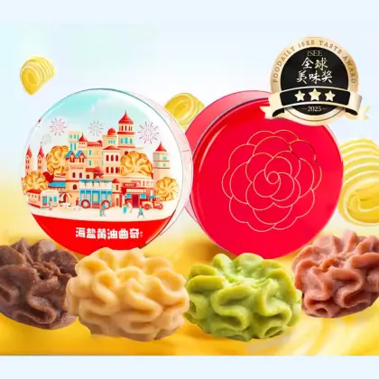 Sea Salt Butter Cookies