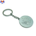 Metal Custom Gold Silver Souvenir Medallion Keychain