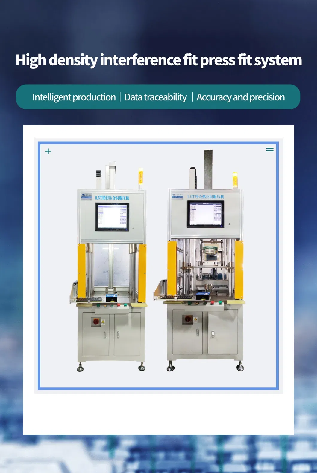 Сістэма падыходу высокай шчыльнасці ўмяшання