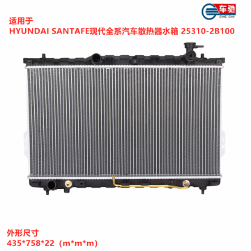 Amerikanischer Lkw-Kühler 05-29617-005 für Detroit Motor in Freightliner Cascadia Series 2001-2017 Modelle