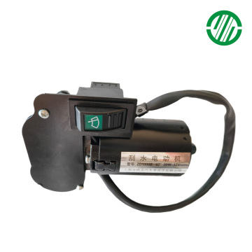 Small truck wiper motor