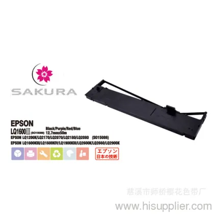 Black Fabric Ribbon Cartridge - Epson So15086 