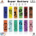 Super Battery Electronic Cigarette