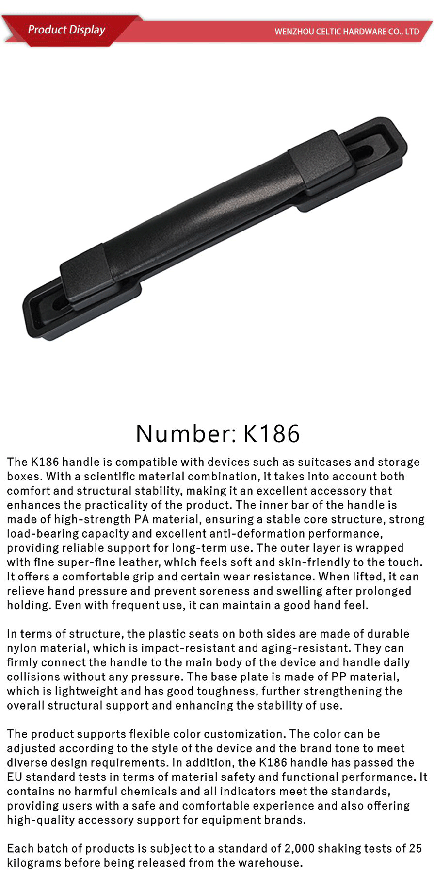 Leather handle-xiangqing1-K186