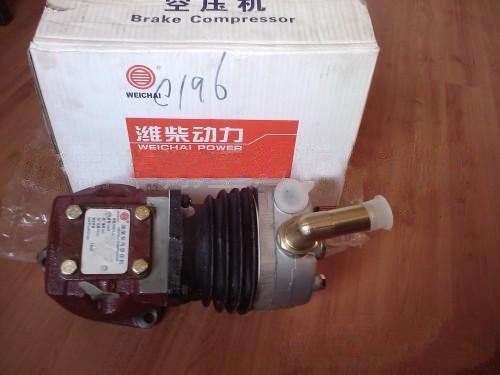 Shacman Air Compressor 612600130621/612600130408