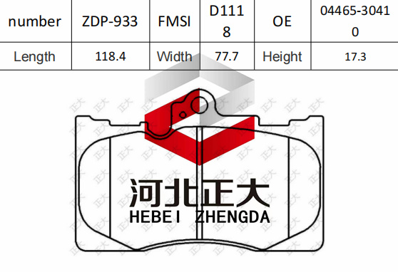 Brake pad of Lexus GS350 D1118