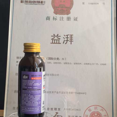 Suplemento B12 em massa para anemia megaloblástica em animais de estimação