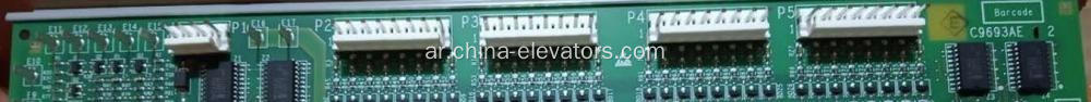 C9693AE2 OTIS Elevator RSEB Board
