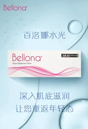 Biolon Basic Water Light